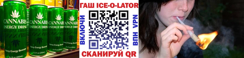 Еда ТГК конопля Купить где Лесной