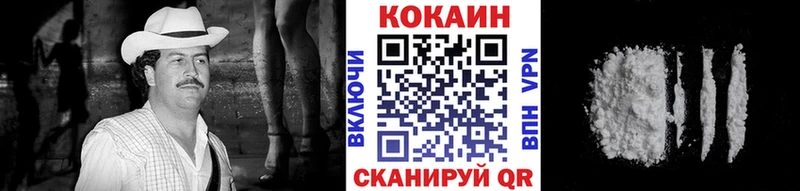 Кокаин Перу  Купить  Лесной 