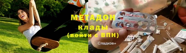 синтетический гашиш Иннополис