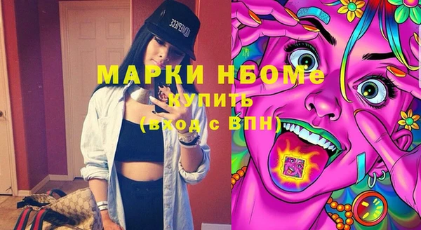 соль курить ск Нестеровская