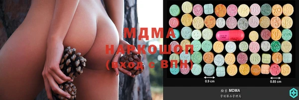 синтетический гашиш Иннополис