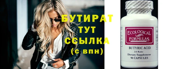 гашишное масло Инсар