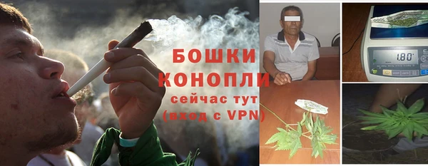 гашишное масло Инсар