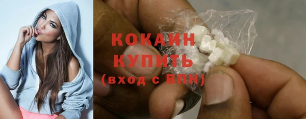 соль курить ск Нестеровская