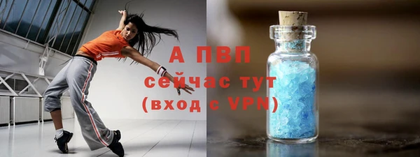бутик Александровское