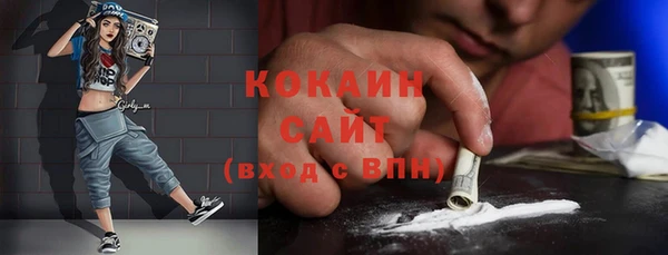 гашишное масло Инсар