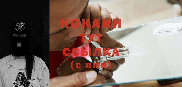 синтетический гашиш Иннополис