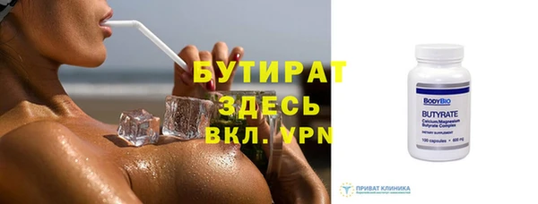 синтетический гашиш Иннополис