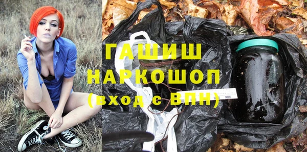 синтетический гашиш Иннополис