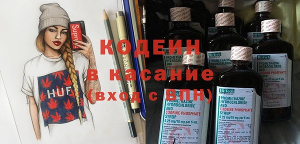 гашишное масло Инсар
