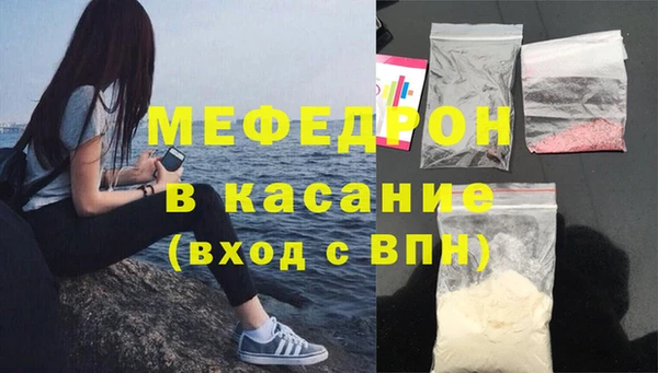 MDMA Premium VHQ Кущёвская