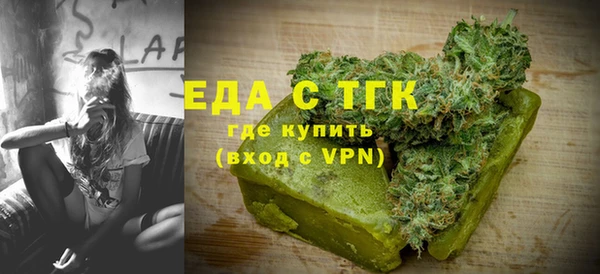 бутик Александровское