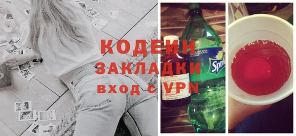 синтетический гашиш Иннополис