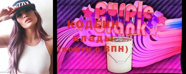 гашишное масло Инсар