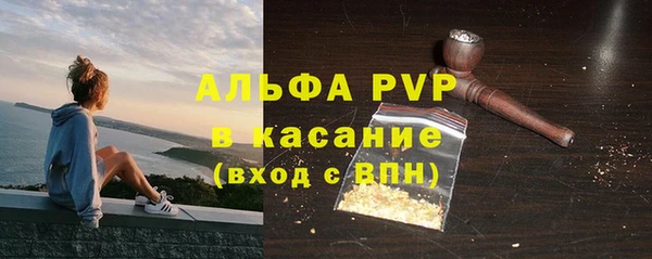 гашишное масло Инсар