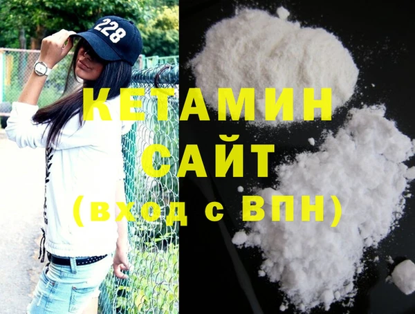 гашишное масло Инсар
