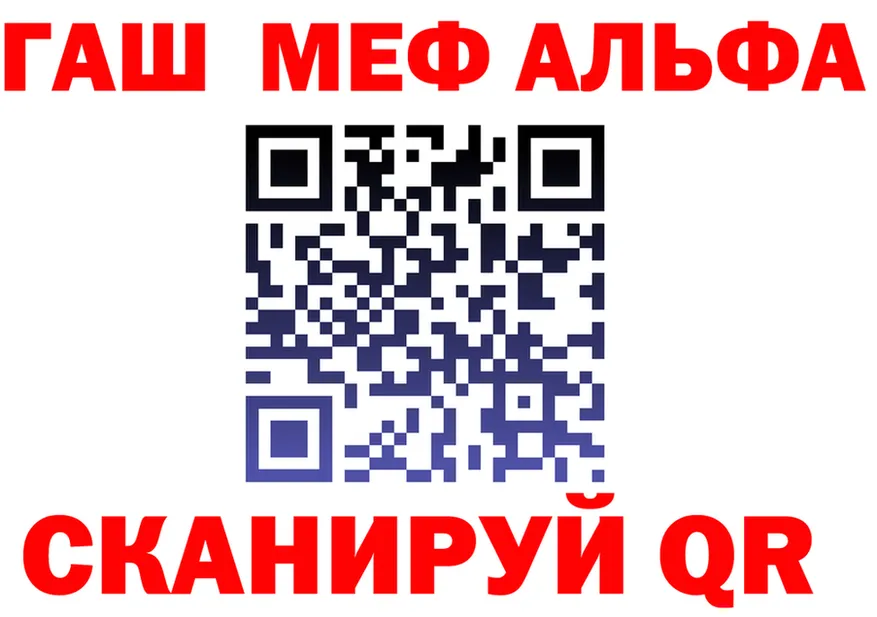 ГАШ Изолятор вход маркетплейс мега Лесной