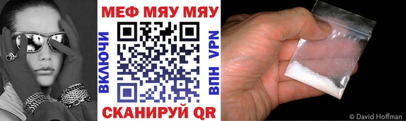 Купить  Лесной  Мефедрон кристаллы 