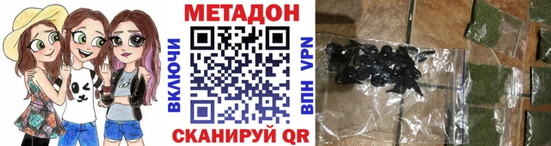 Купить закладки  Лесной  Метадон methadone 