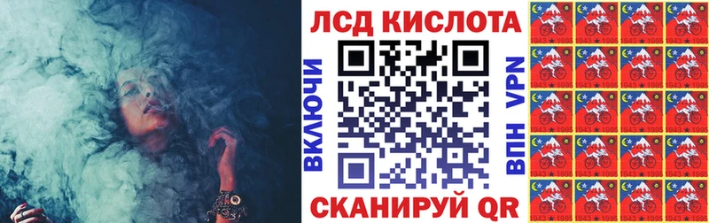 Купить где  Лесной  Марки N-bome 1,8мг 
